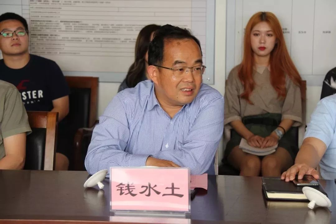 我行与浙江工商大学签订战略合作协议_陈震山