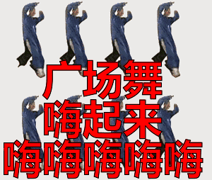 报名我都不知道我妈嗨起来这么美舞动江苏赶紧帮爸妈报名啊