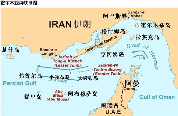 原创地图看世界兵家必争之地霍尔木兹海峡