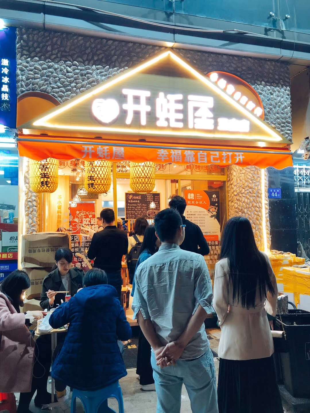 90后妹子创业开蚝屋,生蚝烤出致富路