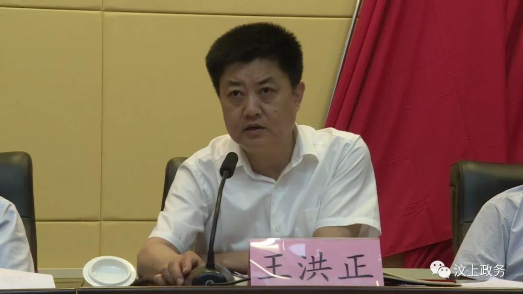 县政府召开重点工作会议