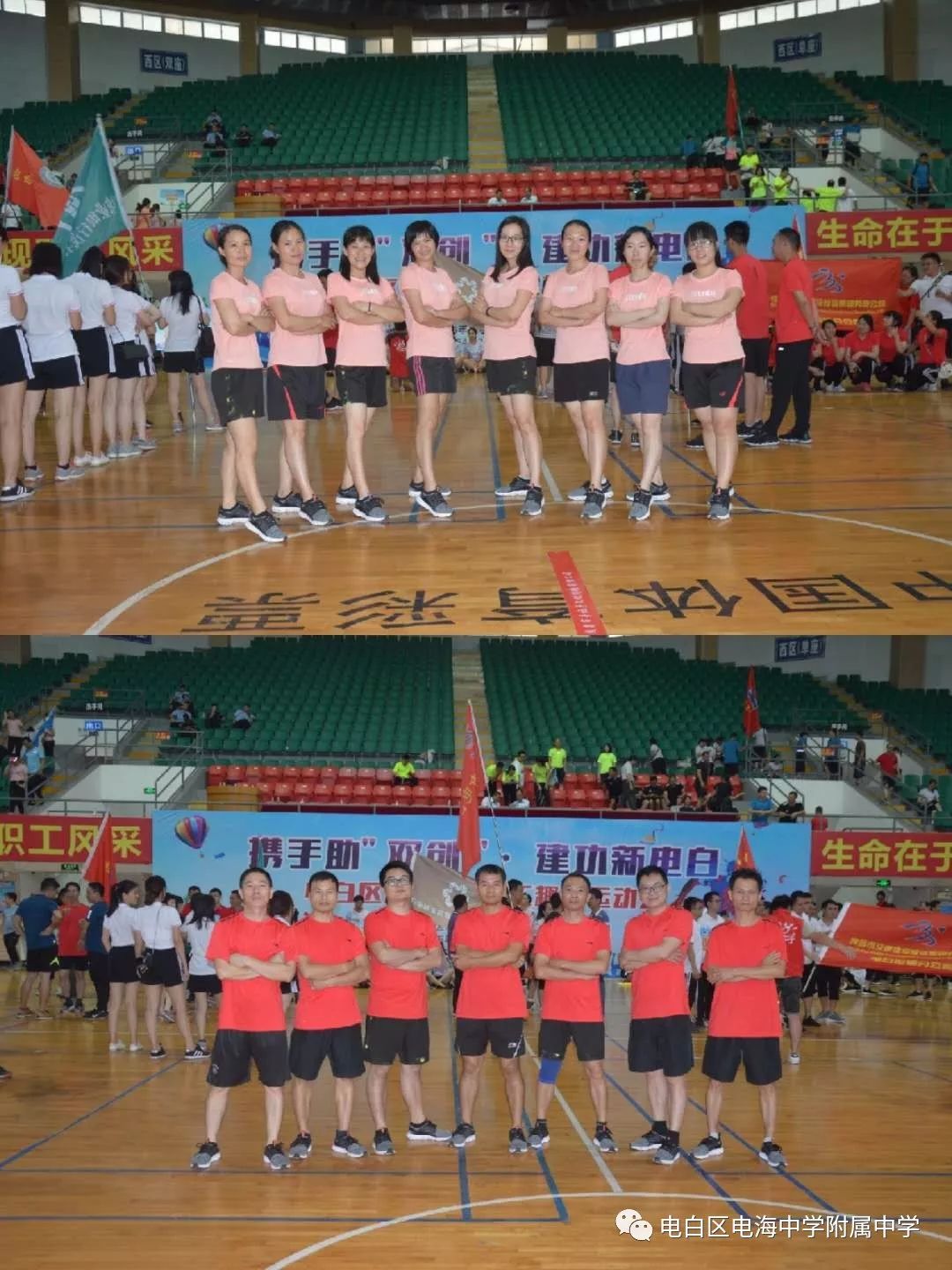 招生电白区电海中学附属中学2019年秋初一招生简章