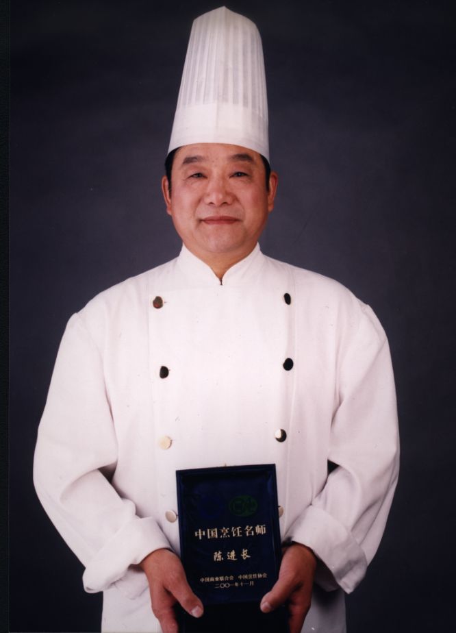 传承经典,守护匠心 ,"非遗"技艺传承人陈进长"师徒传承鉴证盛典"在郑