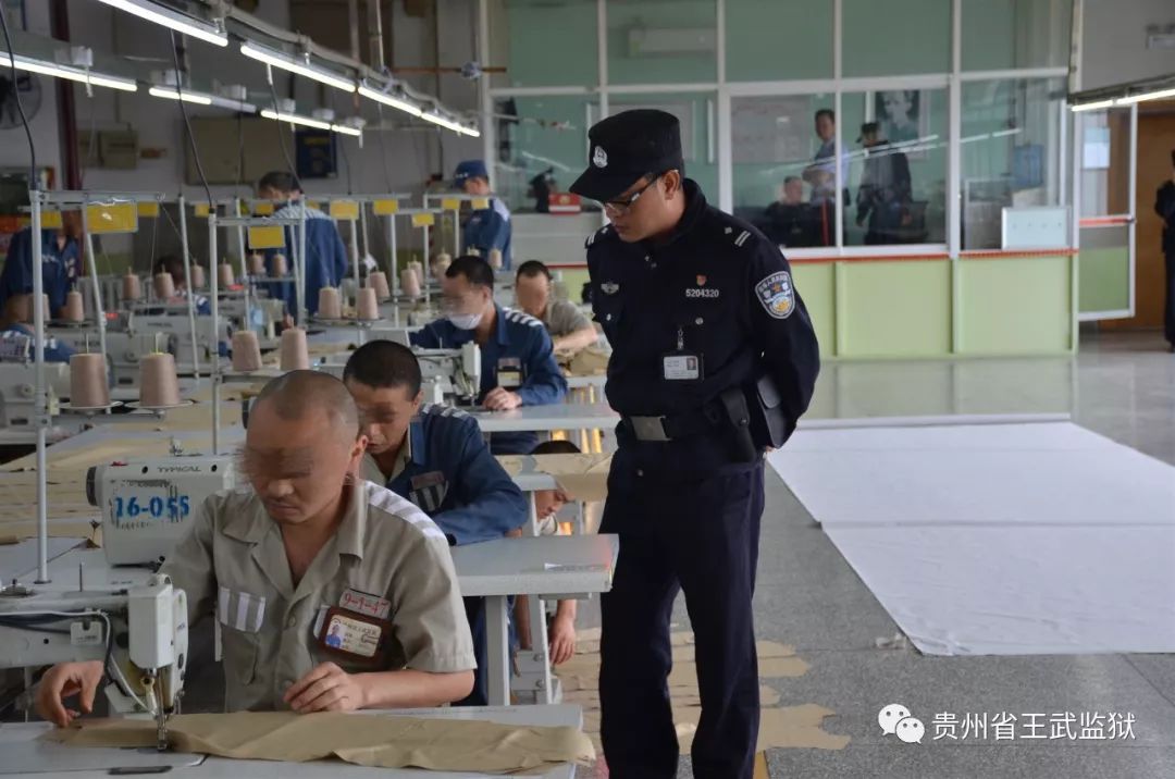 贵州王武监狱服刑人员图片