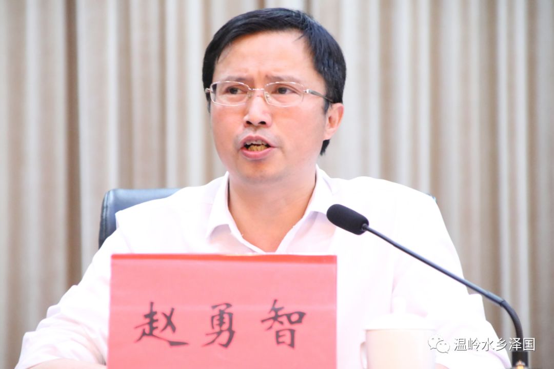 泽国镇召开平安建设暨全民安全教育月工作部署会