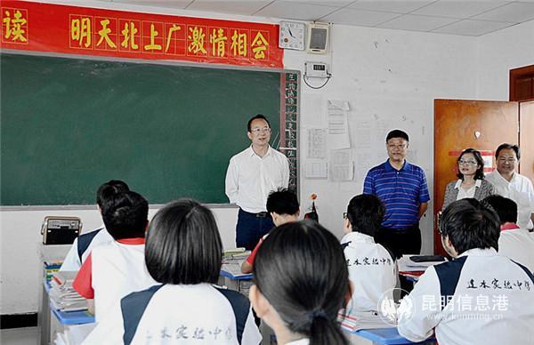 何民要求,建水实验中学要为建水县,红河州多培养优秀学生,为红河州