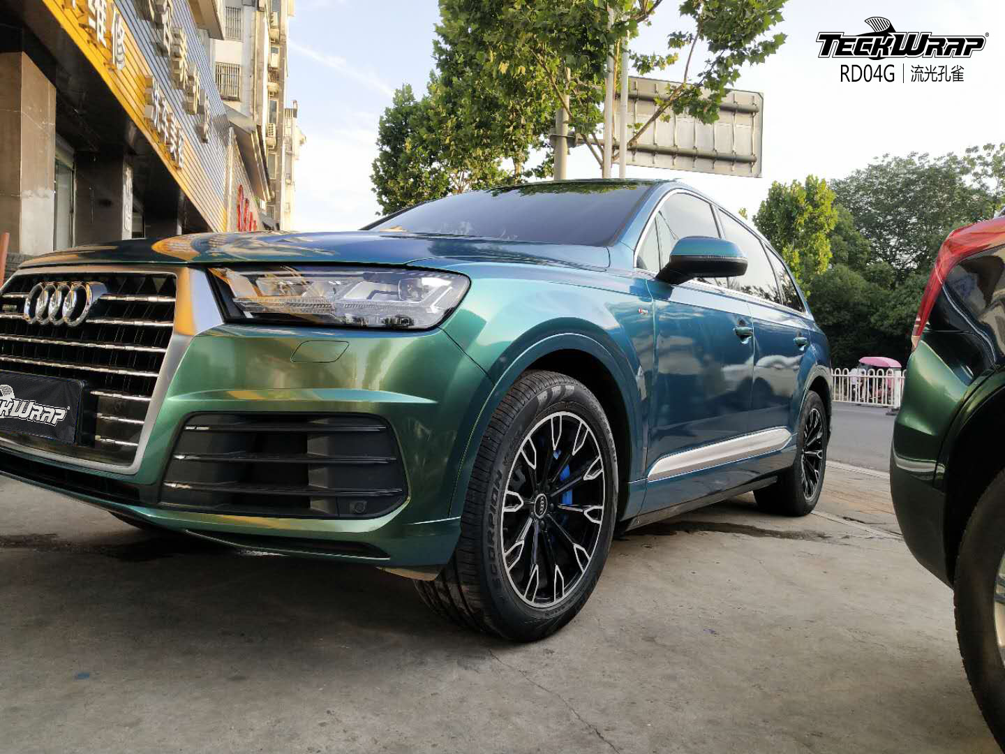 奧迪q7汽車改色貼膜teckwrap美國禿鷹rd04g流光孔雀