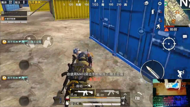 和平精英虎牙荒神1v4杀敌枪法精准无误遭遇强敌被击杀