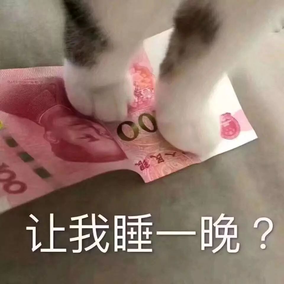 赶快动动小手指存起来呀也可以是跟对象 / 姐妹插科打诨时的小情趣