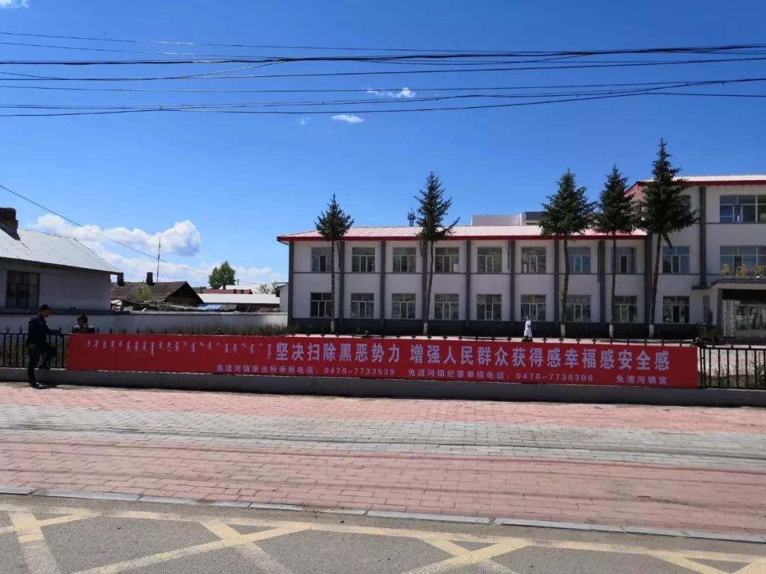 关注|免渡河镇加大"扫黑除恶"宣传工作力度  弘扬社会正气 营造良好