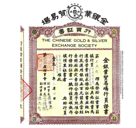 百利好一文总结贵金属投资黑平台辨别技巧 投资必备936 / author:小猪猪1 / PostsID:1400459