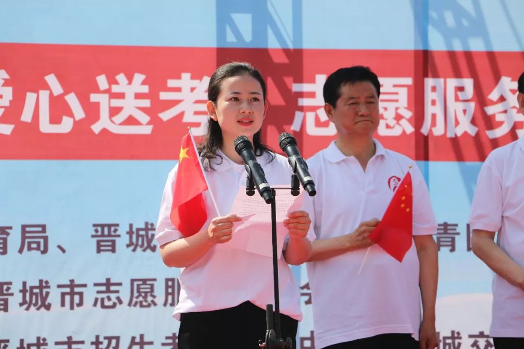 市文明办副主任史丽娟致辞