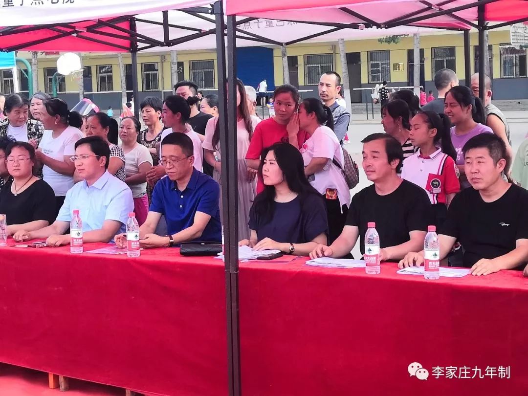 六一欢庆载歌舞,童声笑语动心湖——李家庄九年制学校"庆六一"文艺