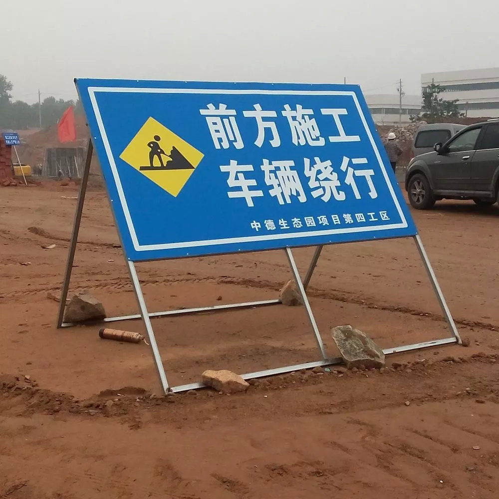 提醒两横三纵快速路等多条干道施工占道请绕行