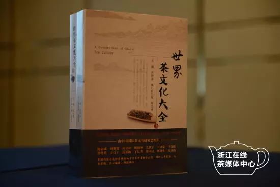 研究会组织编写,中国国际茶文化研究会会长周国富主编,孙忠焕,阮忠训