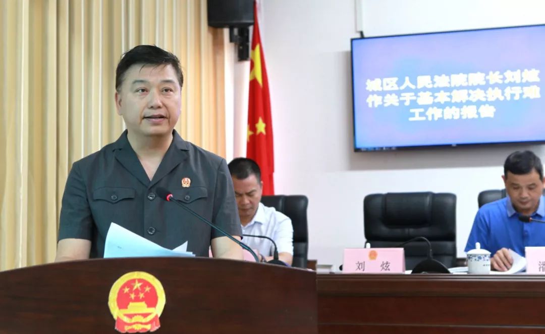 接受监督|邕宁区法院向城区人大常委会报告执行工作