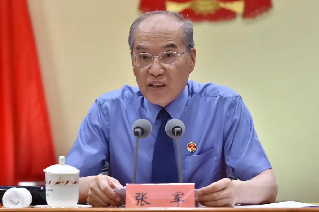 最高检机关动员部署"不忘初心,牢记使命"主题教育_张军