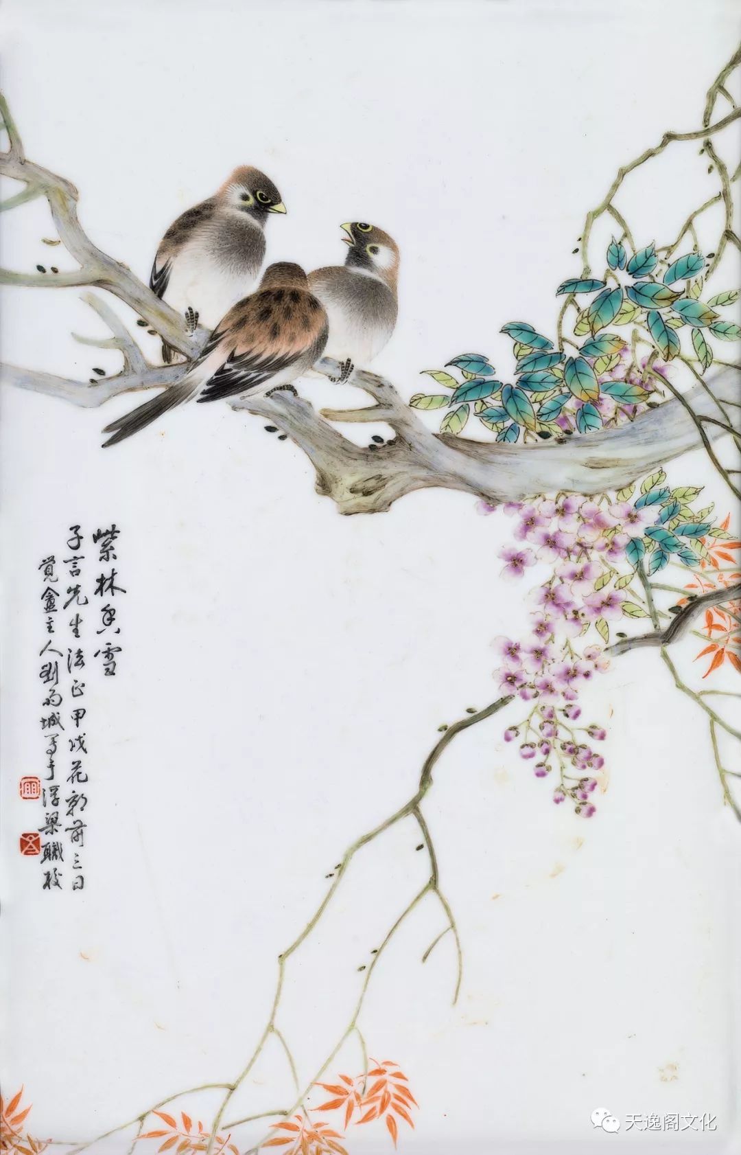 刘雨岑瓷画鉴赏及艺术风格_作品