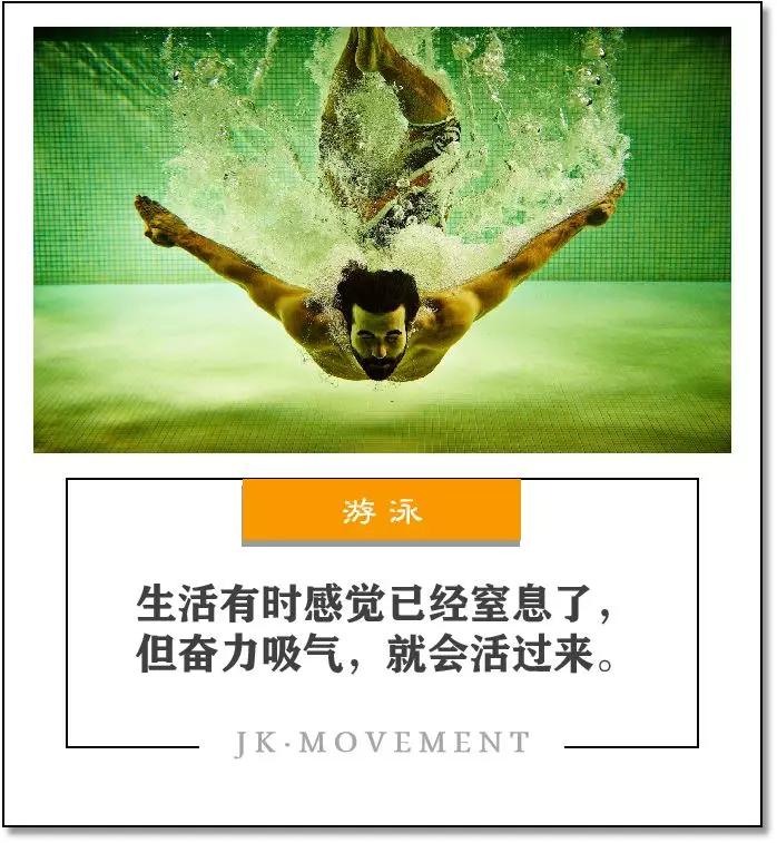 一大波健身房文案来袭.