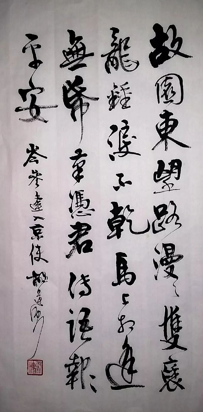 一天一首古诗词 | 唐诗,岑参《逢入京使》