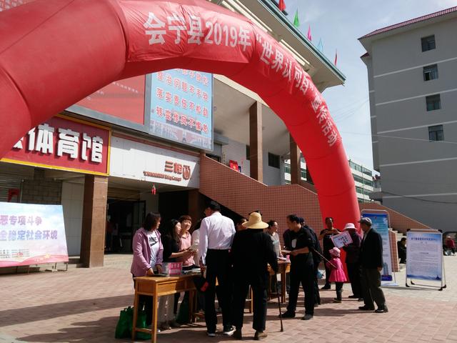 会宁人才市场