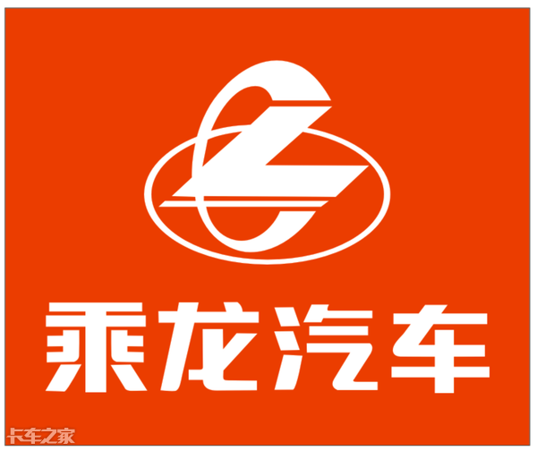 从农机到重卡扒一扒柳汽50年造车史