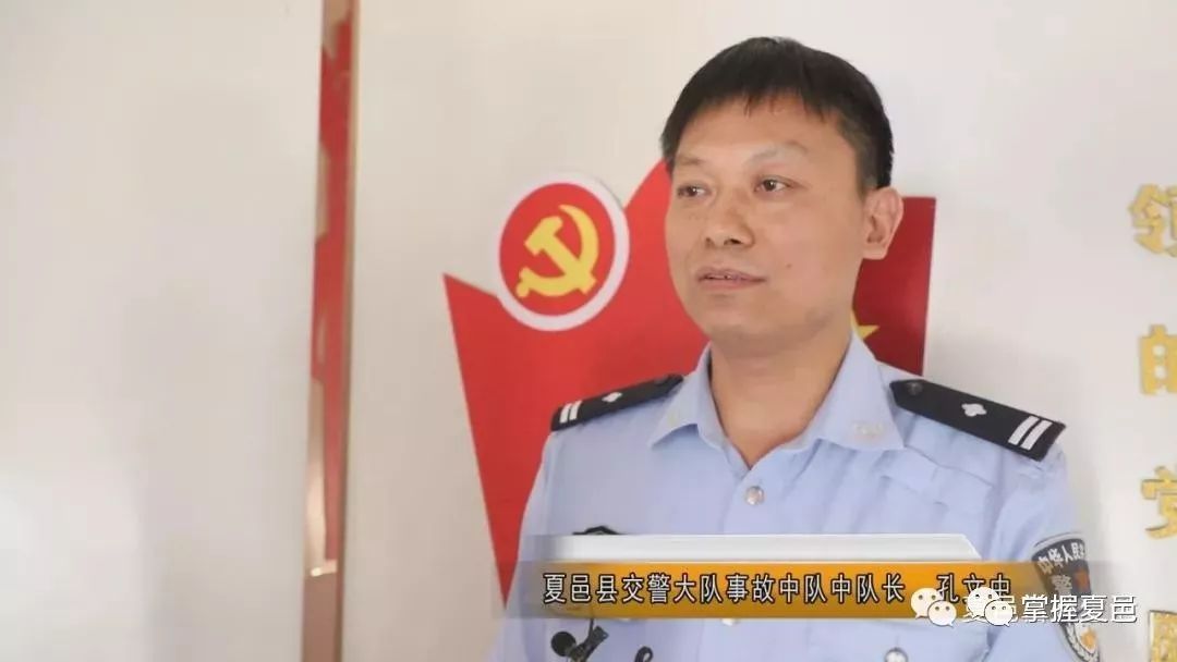 夏邑发生一起肇事逃逸致人死亡事件,已侦破!