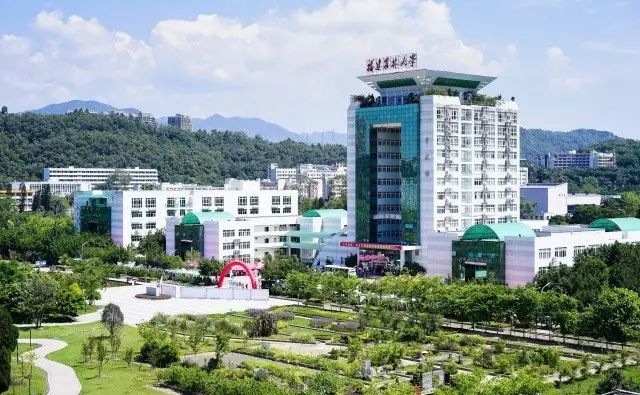 高考加油以梦为马不负韶华我在福建农林大学等你附招生简章