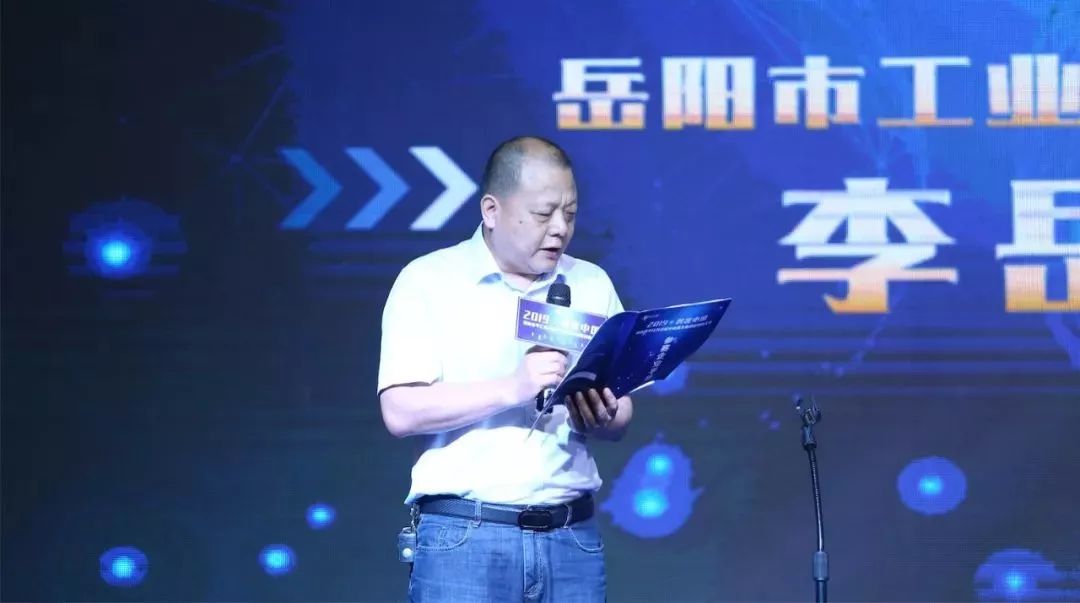 副局长李岳星;平江县人民政府副县长魏移宗;平江县人民政府副县长陶海