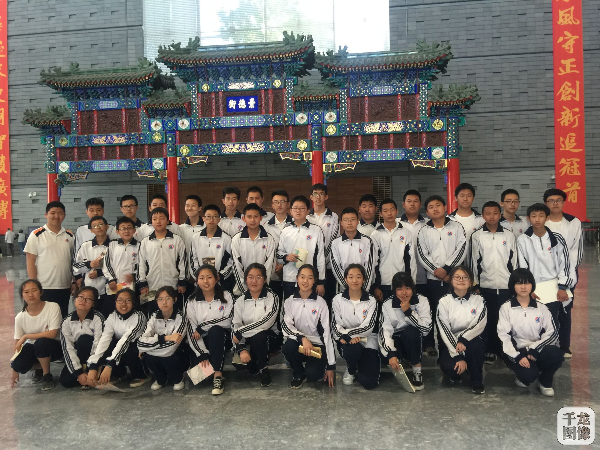 航天中学学生走进首都博物馆.图为活动现场.