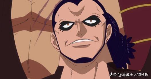 原创海贼王草帽大船团7位队长基本信息目前只公布了2人的霸气情况