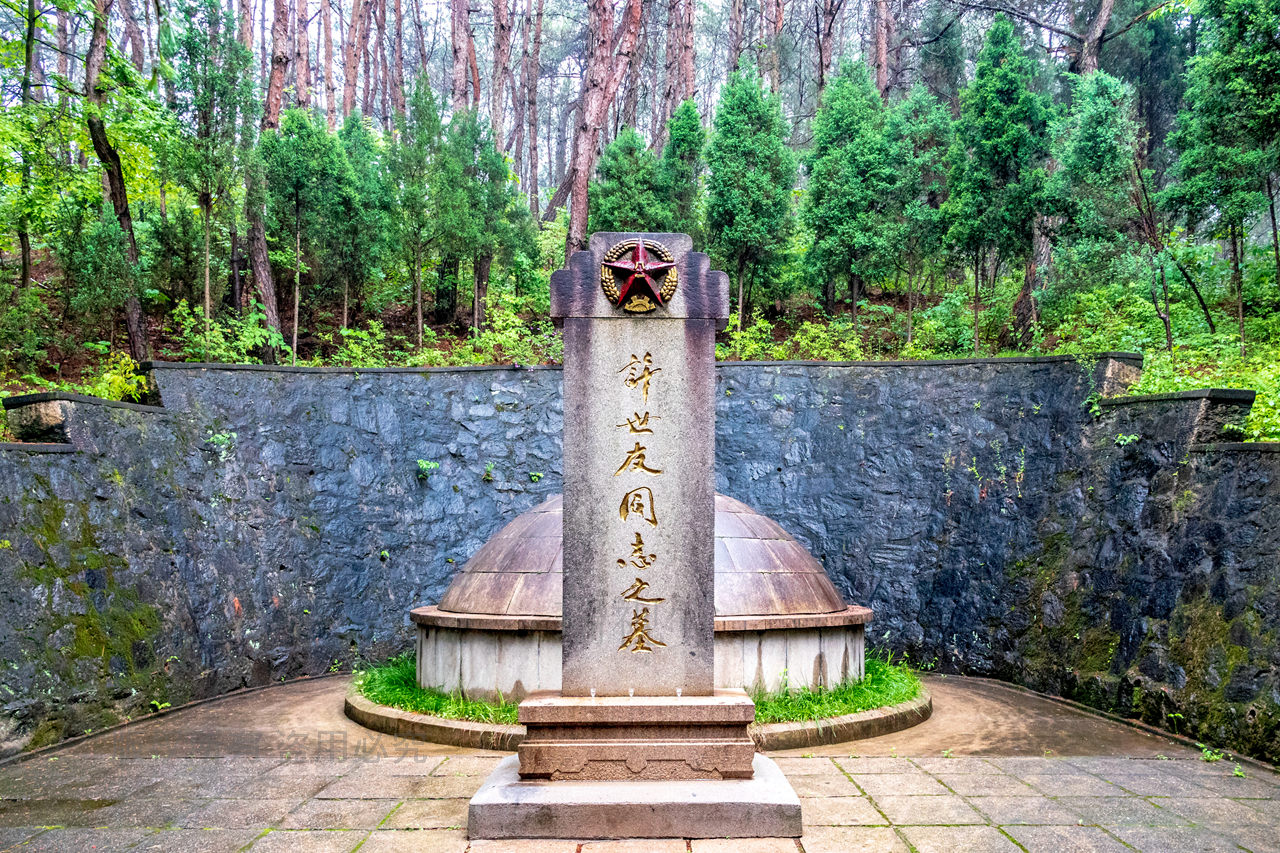 许世友将军纪念馆位于新县东南35公里的田铺乡河铺村许家洼__财经头条