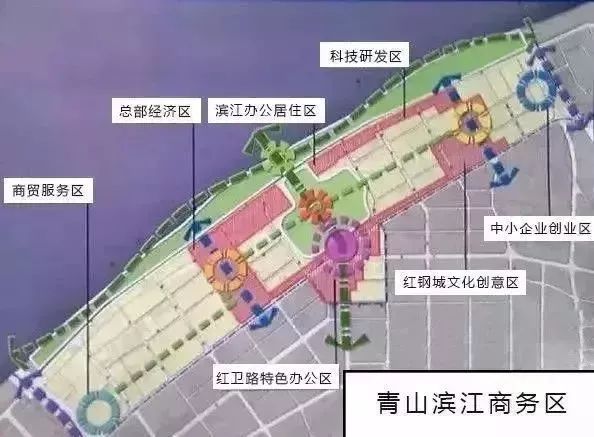 随着武钢即将外迁,青山滨江商务区的规划建设,地铁5号线全面开工,各大