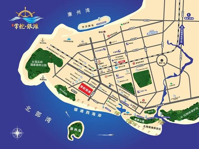 6月18日北海掌舵·银滩耀世开盘!空前钜惠,等你来盘