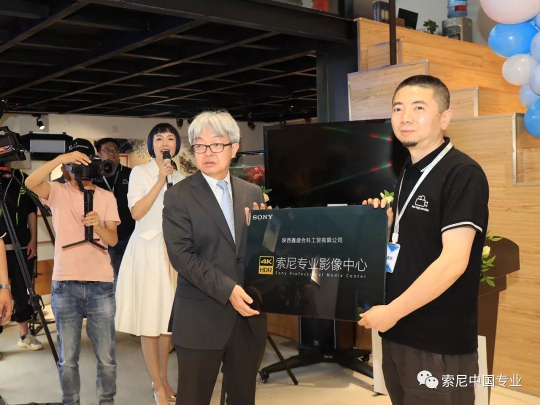 索尼专业影像中心落户“京陕鲁”