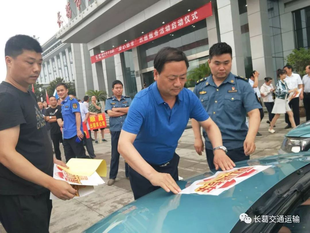交通运输局局长 田海鹏 粘贴"爱心助考"活动标语