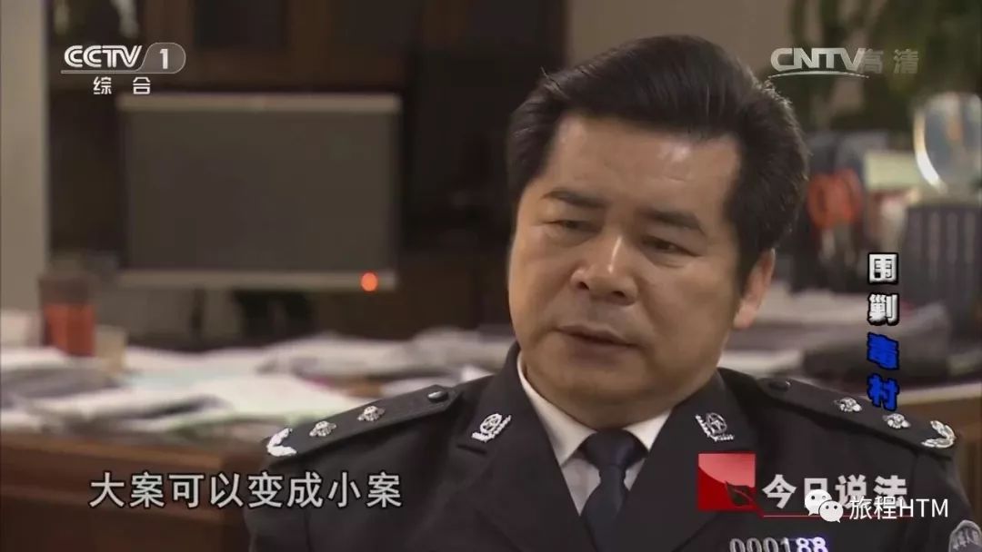 原型是原广东省汕尾市人大代表,陆丰市甲西镇博社村原支部书记蔡东家