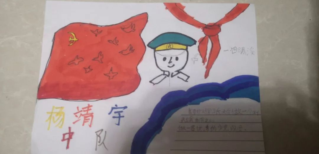 传递奉献力量——济南市历城区北全福小学一(4)杨靖宇中队寻访优秀