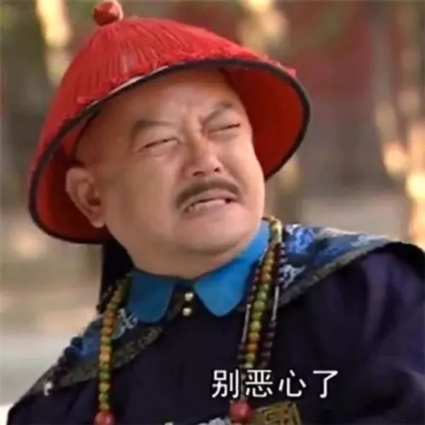 这就是杠精