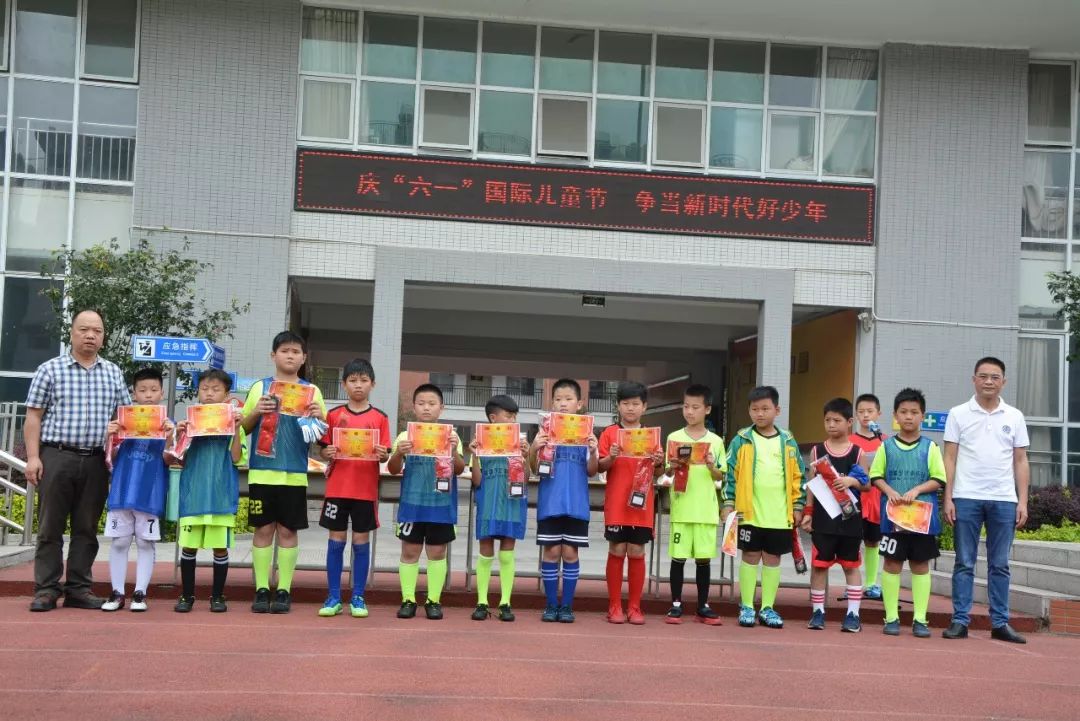 安溪第十小学庆"六一"四年段班级足球联赛暨校队新成员受聘仪式