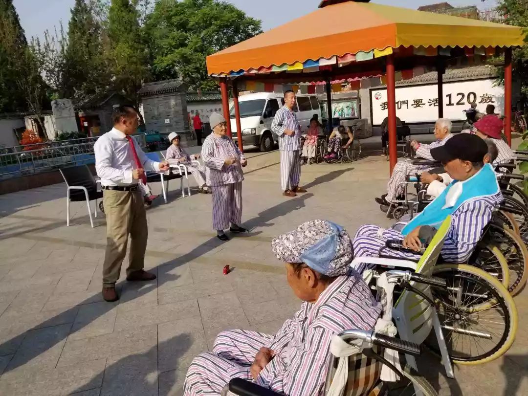 北京松堂关怀医院