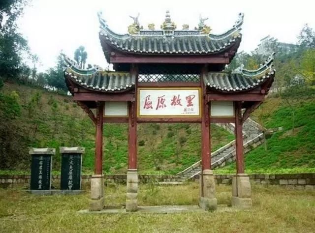端午节的习俗这个端午梦回秭归与屈原交谈