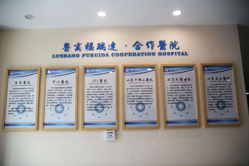 好消息省市医保落地入住有钜惠