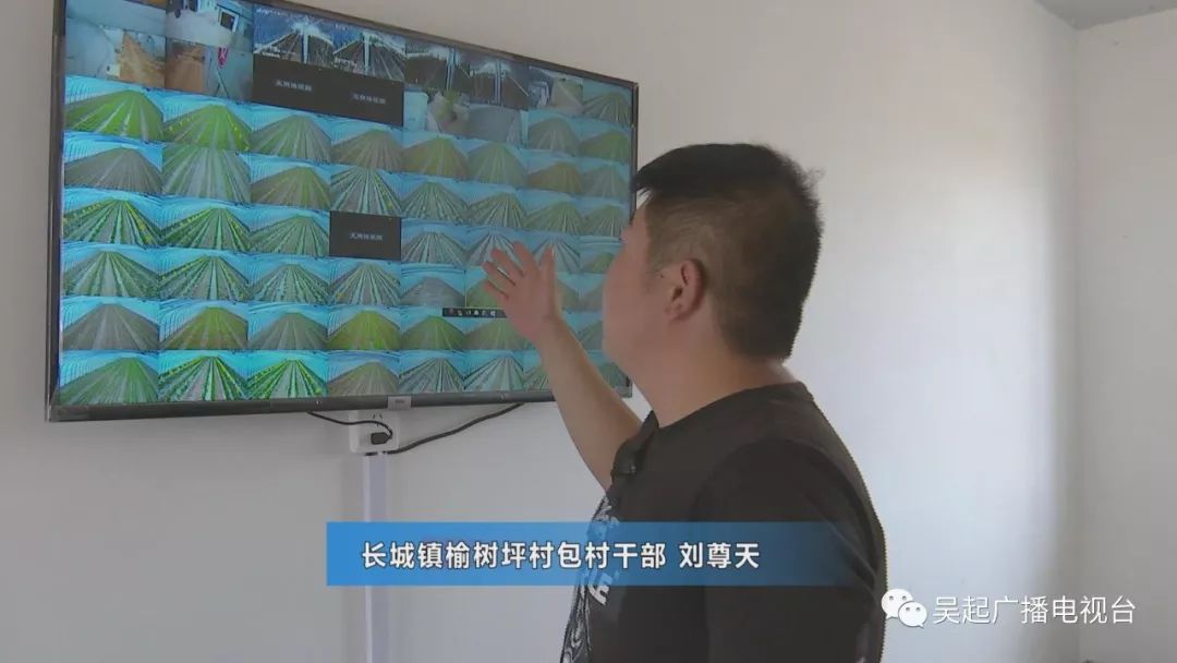 吴起县长城镇倾力打造深度脱贫的长城模式