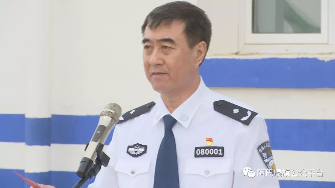 锡林郭勒盟行署副盟长,盟公安局党委书记,局长张子军,自治区公安厅