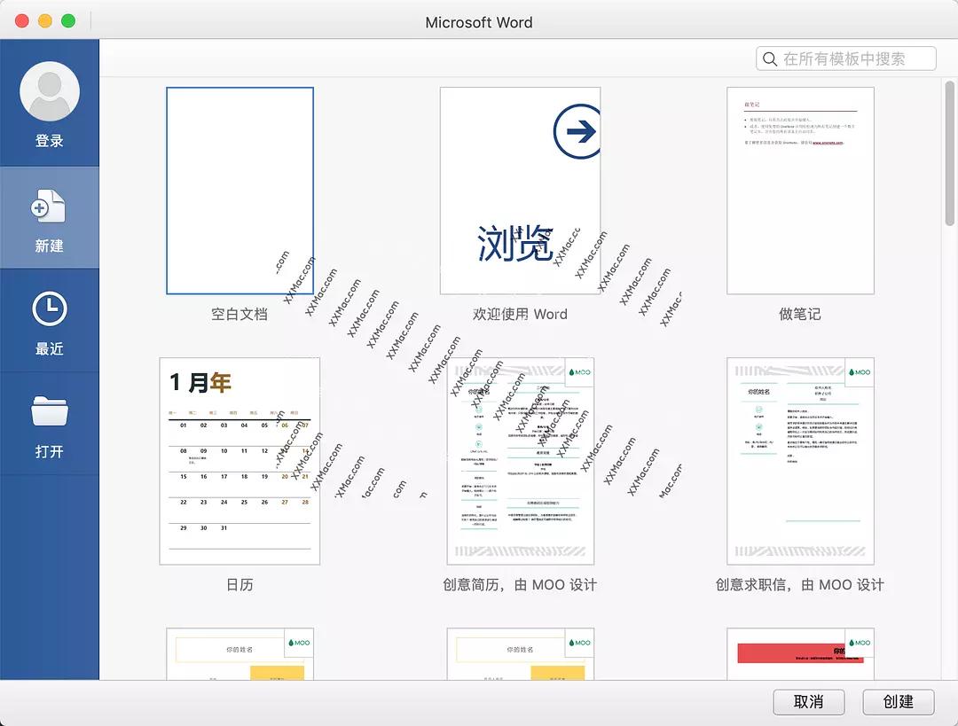 Office 365 mac toky