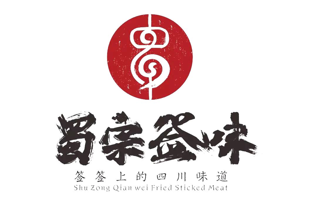 龙口这家地道成都串串放大招签签吃1送1还送