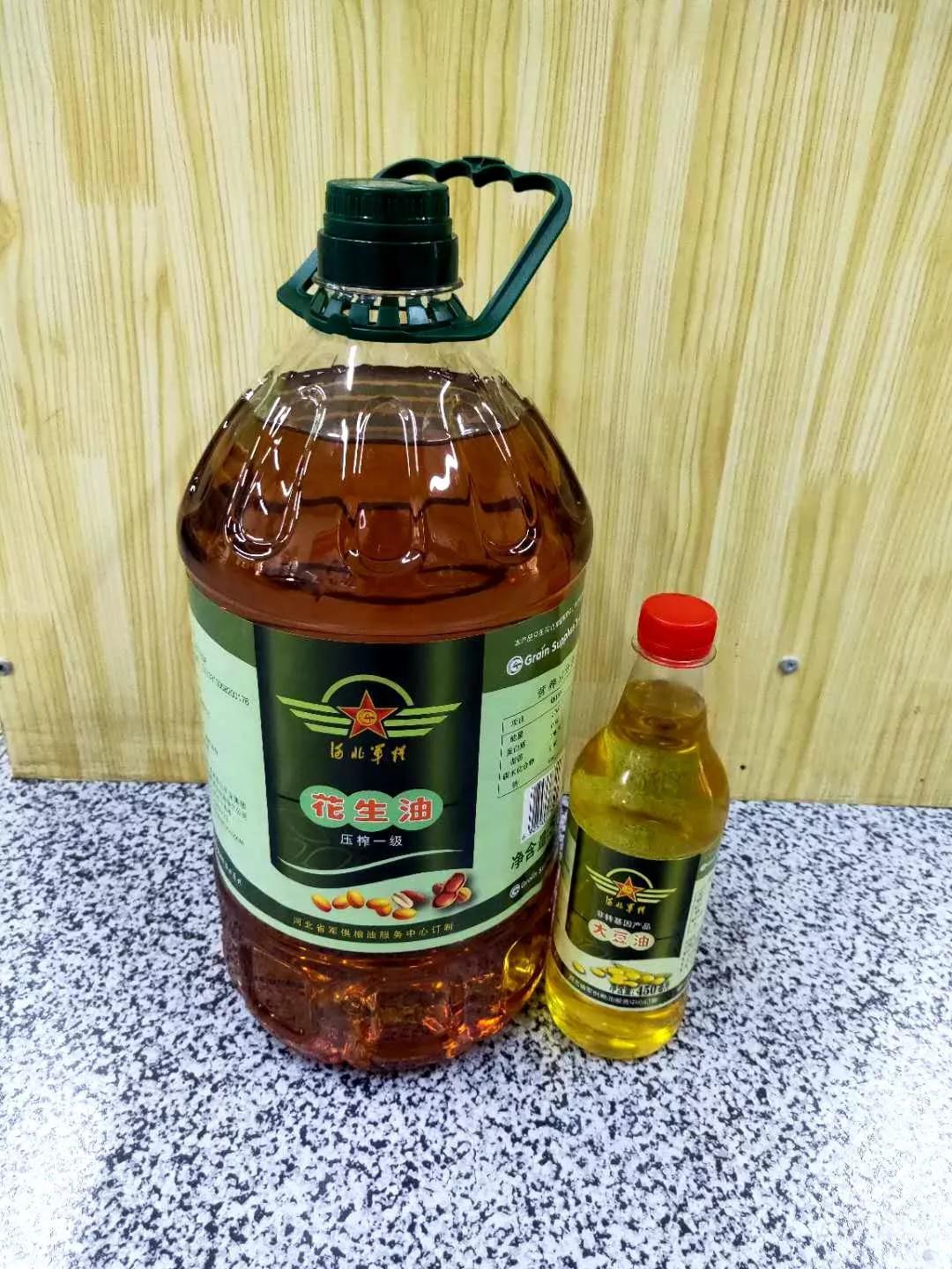 450ml大豆油天山有机红花礼盒198元,送价值68元1l桶装葵花籽油好汉锁