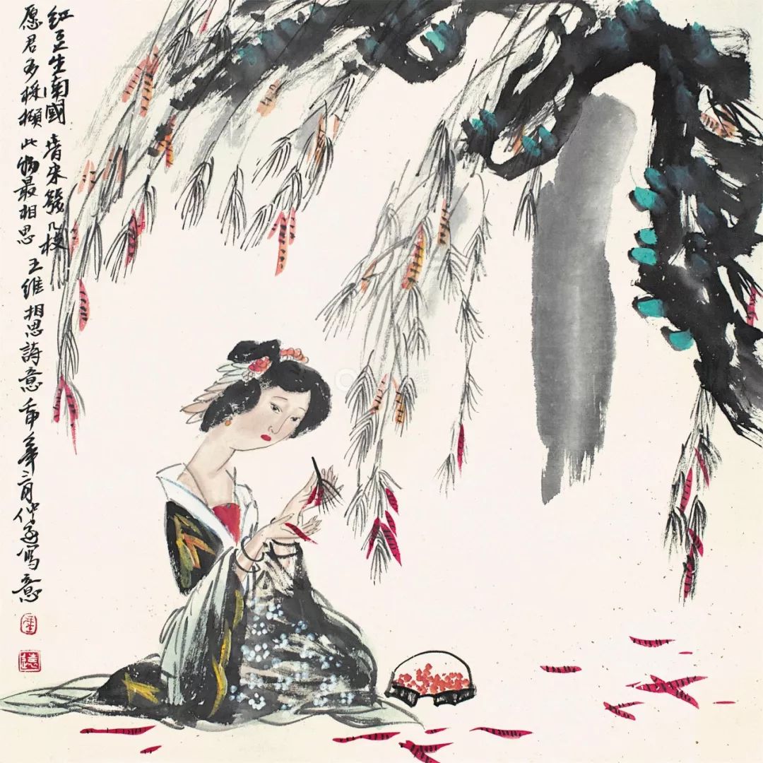 冯远我们的人物画还缺少一些什么90幅