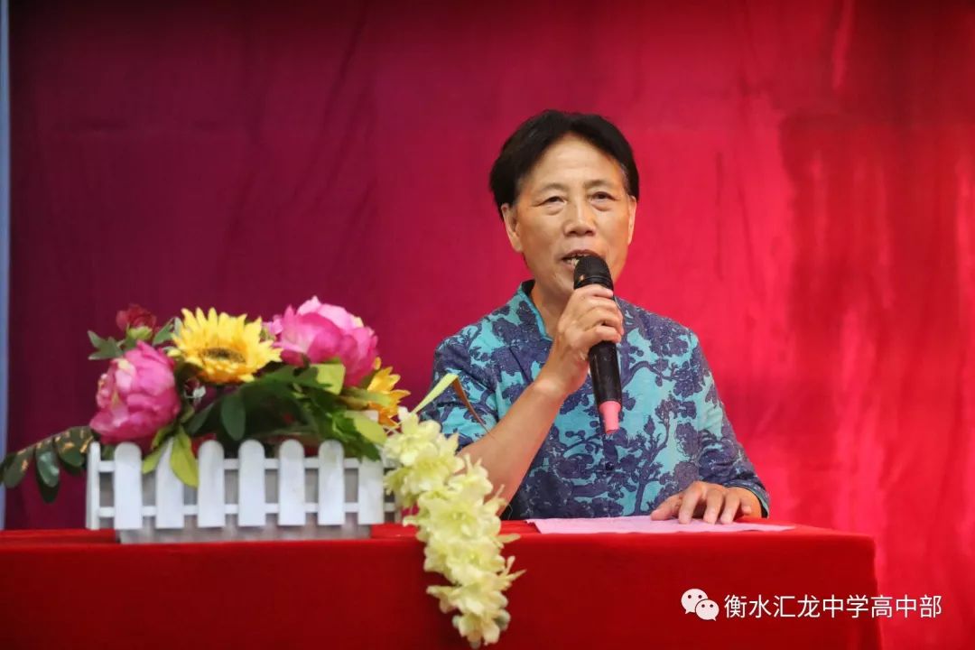 为青春喝彩为高考壮行衡水市汇龙中学2019年高考壮行会